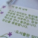 담;다