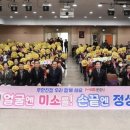 문경 노인복지관 이미지