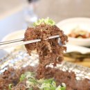 언양불고기 - 강남구 학동로2길 15 | 언양불고기
