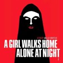 홈얼론(HOMEALONE)