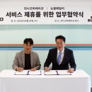 만나 이미지