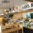 한스제과 이미지