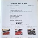 스와가트(배곧점) 이미지