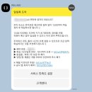 스위트서초 | 서초 | 어반스테이 르컬렉티브 서울 서초 프리미엄 스위트C 투숙 후기