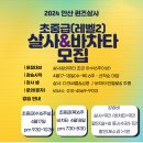 💜 [퀸즈살사] 안산살사 5월 23일 목요정모/ 퀸즈 단티 무료 입장 이미지