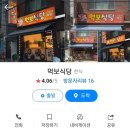 성주로255번길·성주로 이미지