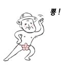 공주횟집 이미지