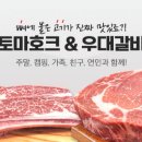 아롱별 캠핑장 이미지