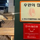 멕시칸치킨 진평점 네이버블로그