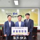 계림엔지니어링 - 아산시 배방로 231 | 계림엔지니어링