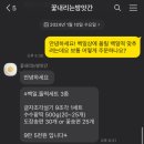이천떡방앗간 이미지
