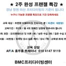 마산해양레포츠센터 이미지