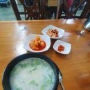 설문진설렁탕 | 파주 "설문 진설렁탕" 후기