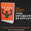 (주)우락부락
