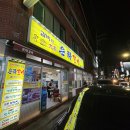 부산 은하갈비/류센소/호랑이 젤라떡/쉑쉑/딤딤섬/대정양곱창/유가솜씨 후기