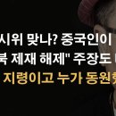 &#39;트랙터 시위&#39; 누가 명령했고, 누가 조직 동원했나? 이봉규TV﻿ 이미지