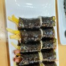 조아저씨김밥 - 유성구 상대동로 36 | 조아저씨김밥