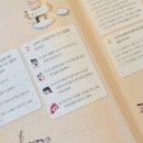 핵심 콕콕 세계사 이미지