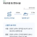 해파랑길 29코스 이미지