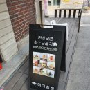 미미상회(성신여대)_맛집솔직후기