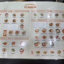 얌샘김밥 쌍용점 네이버블로그