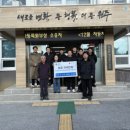 지정면 행정복지센터 이미지