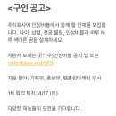 주식회사 인성 이미지