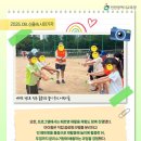 인천해송초등학교 네이버블로그
