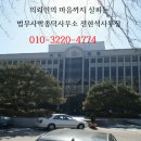 유한회사 영광
