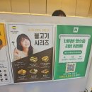 쉬즈베이글성신여대역점