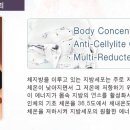 우리아이스아산
