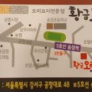 송정역3번출구