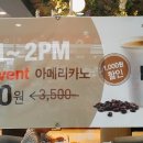 띠아모안양동안점