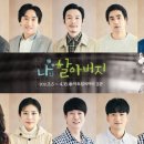 연극<나와 할아버지> 이미지