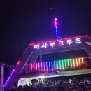 이사부크루즈(1층) 이미지