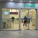 지에스25 청량리수자인점 | [청량리 한양수자인 그라시엘] 상가에 1000평 규모의 창고형 약국 입점!! 주목받는 상가 아트포레스트!