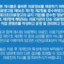 풋사랑 정형외과 의원 이미지