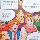 석사치킨엔호프 이미지