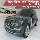 더에이치존 이미지