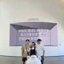 1538 | 포항 포스코 파크 1538 예약 및 홍보관 관람 후기