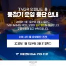 머큐어앰배서더제주 | 제주 안덕 숙소 머큐어앰배서더 솔직후기 가성비 호텔로 추천