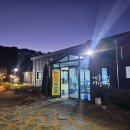 용당길 | 포항 근교 경주 미나리삼겹살 맛집 형산강미나리 12월25일 방문 후기