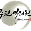 휘경81 이미지
