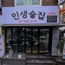 방배로 83-11 이미지