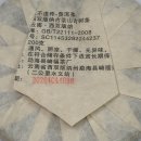 만송1통 이미지