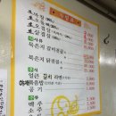 도산동 주민센터 이미지