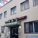 구포이모집 | [부산] 부산 남포동 맛집 블루리본 인증 '구포집' 회정식 최고