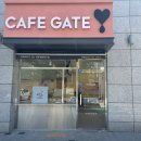카페게이트영종