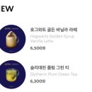 스타벅스 세종금강DT점 이미지