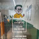 마실커피서대구예다음점